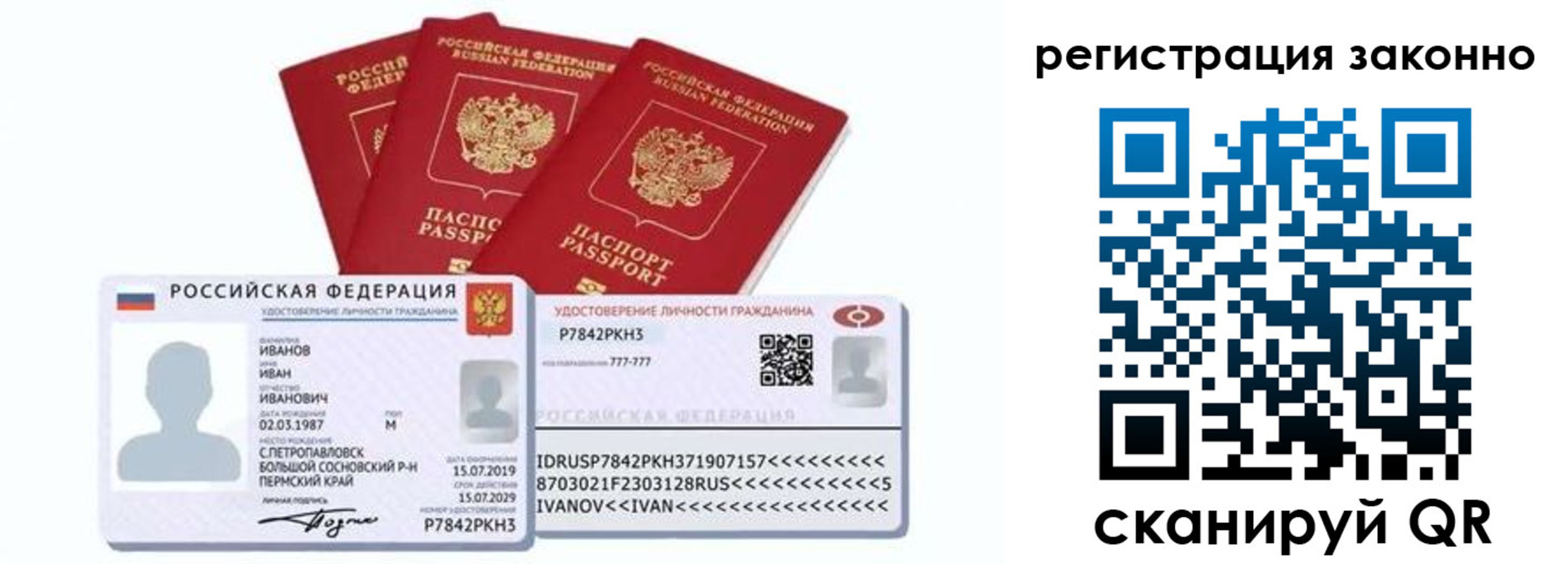 регистрация для дет. сада в Керчи
